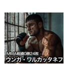 架空ダゲスタン人MMAファイターvol.2（個別スタンプ：10）