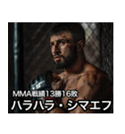 架空ダゲスタン人MMAファイターvol.2（個別スタンプ：25）