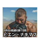 架空ダゲスタン人MMAファイターvol.2（個別スタンプ：28）