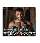 架空ダゲスタン人MMAファイターvol.2（個別スタンプ：31）