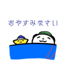 パンダスタンプ ぷあーる2（個別スタンプ：32）