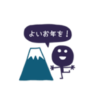 ●動く●わっしょいくん【年末年始】再販（個別スタンプ：18）