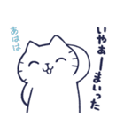 やけくそに生きるねこ2（個別スタンプ：4）