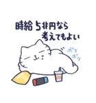 やけくそに生きるねこ2（個別スタンプ：6）