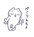 やけくそに生きるねこ2（個別スタンプ：8）