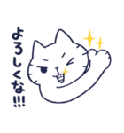 やけくそに生きるねこ2（個別スタンプ：10）