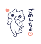 やけくそに生きるねこ2（個別スタンプ：14）