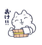 やけくそに生きるねこ2（個別スタンプ：17）