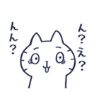 やけくそに生きるねこ2（個別スタンプ：18）