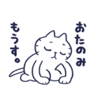 やけくそに生きるねこ2（個別スタンプ：23）