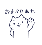 やけくそに生きるねこ2（個別スタンプ：30）