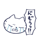 やけくそに生きるねこ2（個別スタンプ：32）