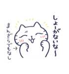 やけくそに生きるねこ2（個別スタンプ：33）