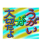 コロナ、インフル、だめー（個別スタンプ：11）