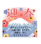 富士山メッセージ♡年末年始【再版】（個別スタンプ：10）