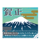 富士山メッセージ♡年末年始【再版】（個別スタンプ：12）