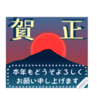 富士山メッセージ♡年末年始【再版】（個別スタンプ：14）