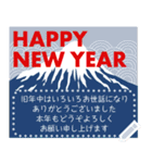 富士山メッセージ♡年末年始【再版】（個別スタンプ：20）