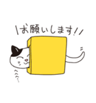 『ウチの猫さま』みんなで楽しいスタンプ（個別スタンプ：31）