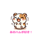 【公式】ハムボスタンプ（個別スタンプ：4）