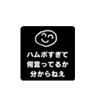 【公式】ハムボスタンプ（個別スタンプ：6）