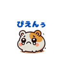 【公式】ハムボスタンプ（個別スタンプ：9）