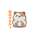 【公式】ハムボスタンプ（個別スタンプ：12）