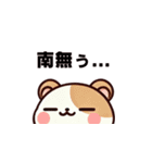 【公式】ハムボスタンプ（個別スタンプ：13）