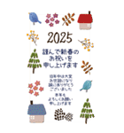 水彩うさぎの年末年始☆BIG【再販】（個別スタンプ：5）