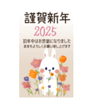 水彩うさぎの年末年始☆BIG【再販】（個別スタンプ：9）