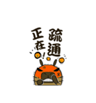 カピバラ良き友-04（個別スタンプ：2）