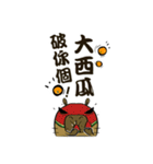 カピバラ良き友-04（個別スタンプ：4）