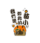 カピバラ良き友-04（個別スタンプ：5）