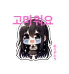 レトロ女子の韓国語（個別スタンプ：2）