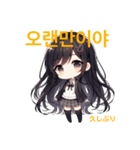 レトロ女子の韓国語（個別スタンプ：4）
