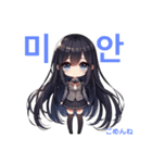 レトロ女子の韓国語（個別スタンプ：7）