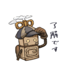 蒸気機関ロボのスタンプ（個別スタンプ：16）