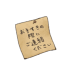 蒸気機関ロボのスタンプ（個別スタンプ：20）