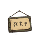 蒸気機関ロボのスタンプ（個別スタンプ：23）