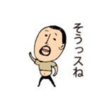 いい加減なひげぽちゃ父さん（個別スタンプ：2）