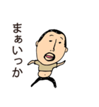 いい加減なひげぽちゃ父さん（個別スタンプ：6）