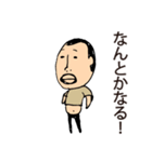 いい加減なひげぽちゃ父さん（個別スタンプ：7）