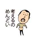 いい加減なひげぽちゃ父さん（個別スタンプ：13）