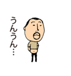 いい加減なひげぽちゃ父さん（個別スタンプ：17）