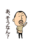 いい加減なひげぽちゃ父さん（個別スタンプ：18）