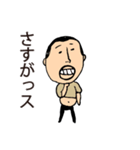 いい加減なひげぽちゃ父さん（個別スタンプ：20）