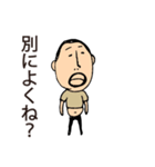 いい加減なひげぽちゃ父さん（個別スタンプ：23）