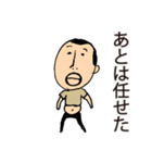 いい加減なひげぽちゃ父さん（個別スタンプ：24）