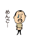 いい加減なひげぽちゃ父さん（個別スタンプ：25）