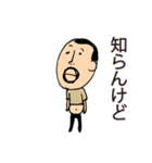 いい加減なひげぽちゃ父さん（個別スタンプ：27）